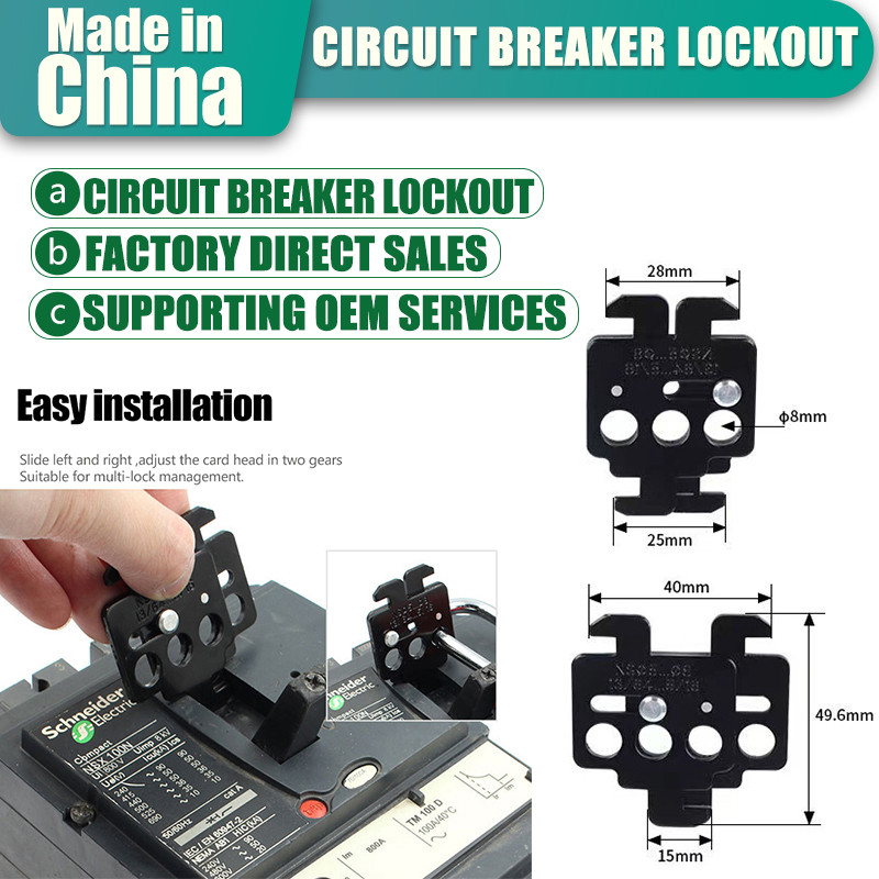 ล็อควงจรความปลอดภัยอุตสาหกรรมล็อคสวิตช์อากาศล็อคเปลือกพลาสติกขนาดใหญ่ขนาดกลางล็อคเหล็กเหมาะสําหรับรุ