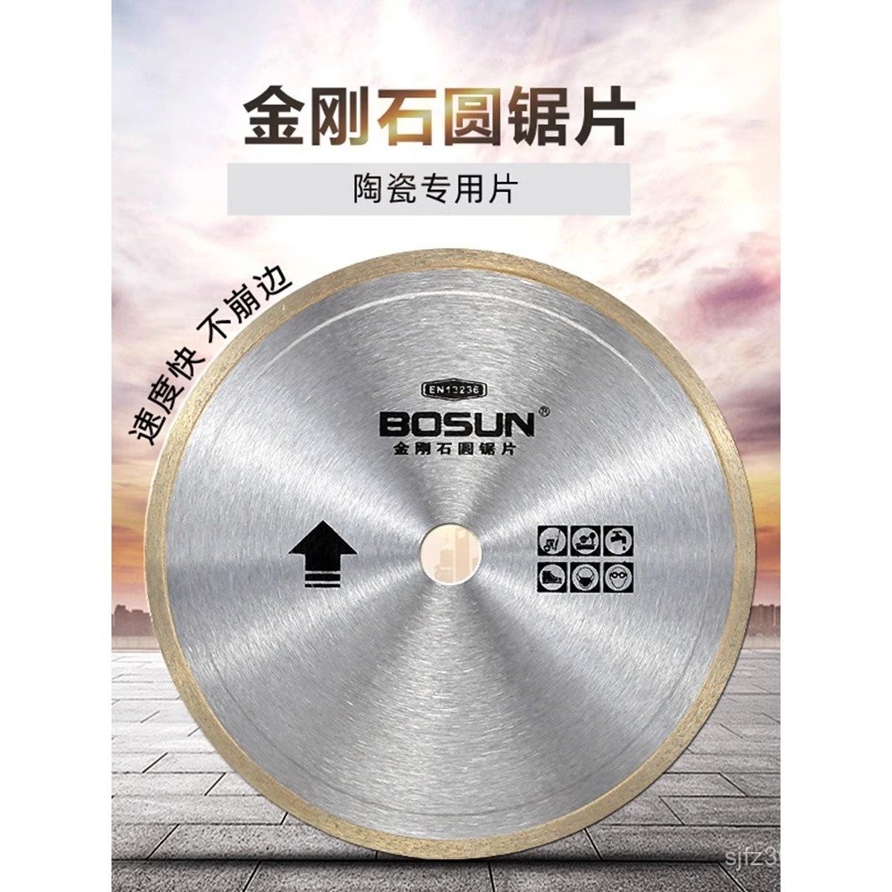 เครื่องบดมุมใบเลื่อยใบมีดตัดกระเบื้องเซรามิก300350Jade Glass Boshen 200 Diamond 250 ใบเลื่อยวงเดือน 