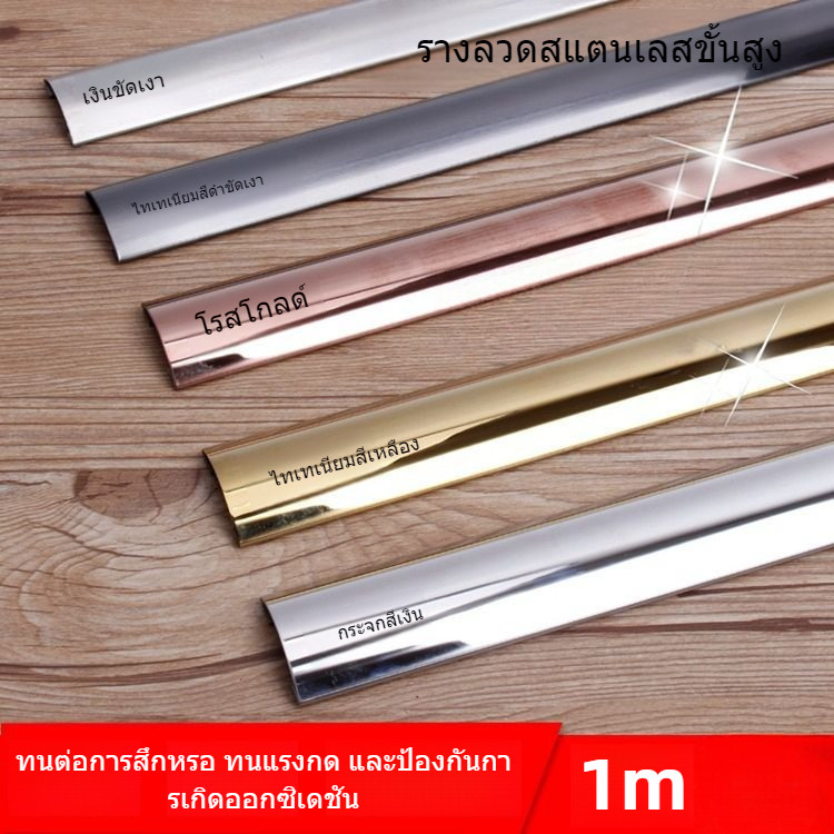 รางสายเคเบิลสแตนเลสติดพื้นแบบมองไม่เห็น ป้องกันการก้าว รางจัดการสายเคเบิล ตกแต่งสายไฟ แถบปิดสายเคเบิลเครือข่าย