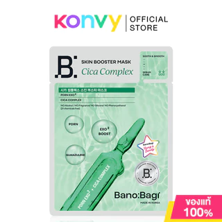 BANOBAGI Skin Booster Mask บาโนบากิ แผ่นมาสก์หน้า 25ml (Cica Complex/Pore Lesser/Reju Glow)