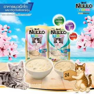 ( ครึ่งลัง 24 ซอง ) Nekko อาหารแมว เปียกแมว เนื้อทูน่าแท้ โดยไม่มีส่วนผสมของเนื้อเทียมไม่มีสารกันบูด