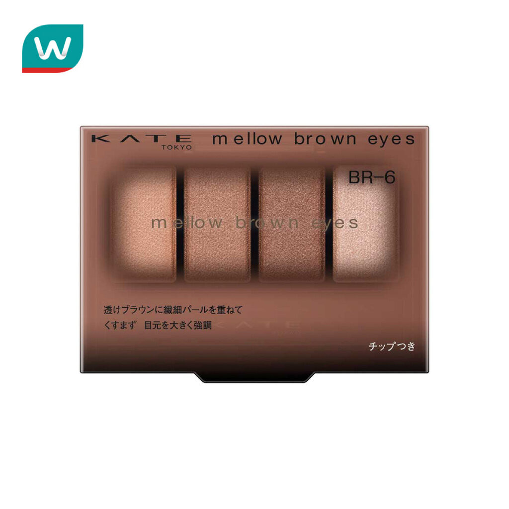 Kate เคท เมลโล บราวน์ อายส์ 4.2ก. BR-6 บอร์กโดซ์ บราวน์