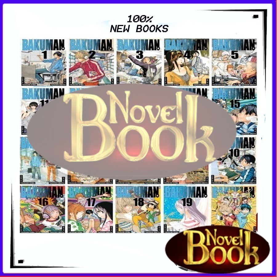การ์ตูนมังงะ: Bakuman สมบูรณ์โดย Tsugumi Ohba - TokoNovelBook