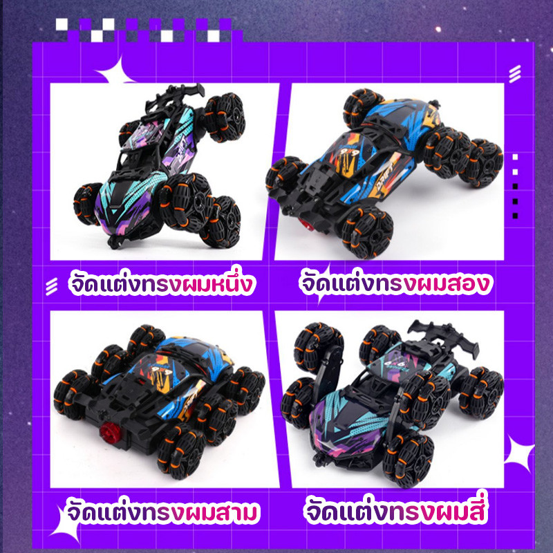 COD รถของเล่นสุดฮิต! 6 ล้อ ดริฟต์ ปีนเกาะ สเปรย์ไฟฟ้า ออฟโรด  แข็งแรง 4WD รถออฟโรดผาดโผน 6 ล้อ ราคา ถูกที่สุด ดีลบีเคเค แกลเลอรีภาพที่ 7