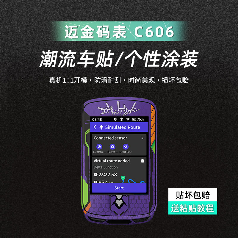 เหมาะสําหรับ Magene Magene C606 นาฬิกาจับเวลาเปลี่ยนสี Anti-Scratch ดึงดอกไม้ภาพวาดตกแต่งเปลี่ยนสีสต