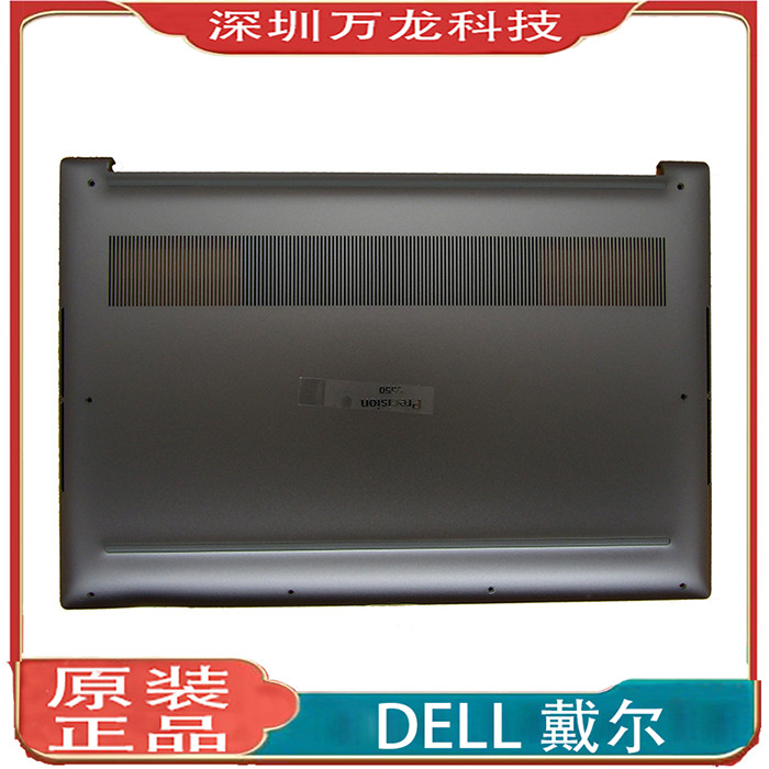 เคส Dell Precision 5550 M5550 D เคสด้านล่างเมนเฟรมด้านหลัง 0FMW6X