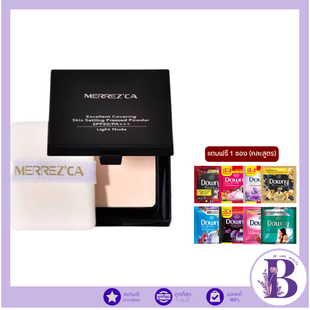 ‼️แถมน้ำยาปรับผ้านุ่ม‼️(1ชิ้น) Merrez'ca Excellent Covering Skin Setting Pressed Powder SPF50 PA+++ แป้งตลับสีดำ 7กรัม