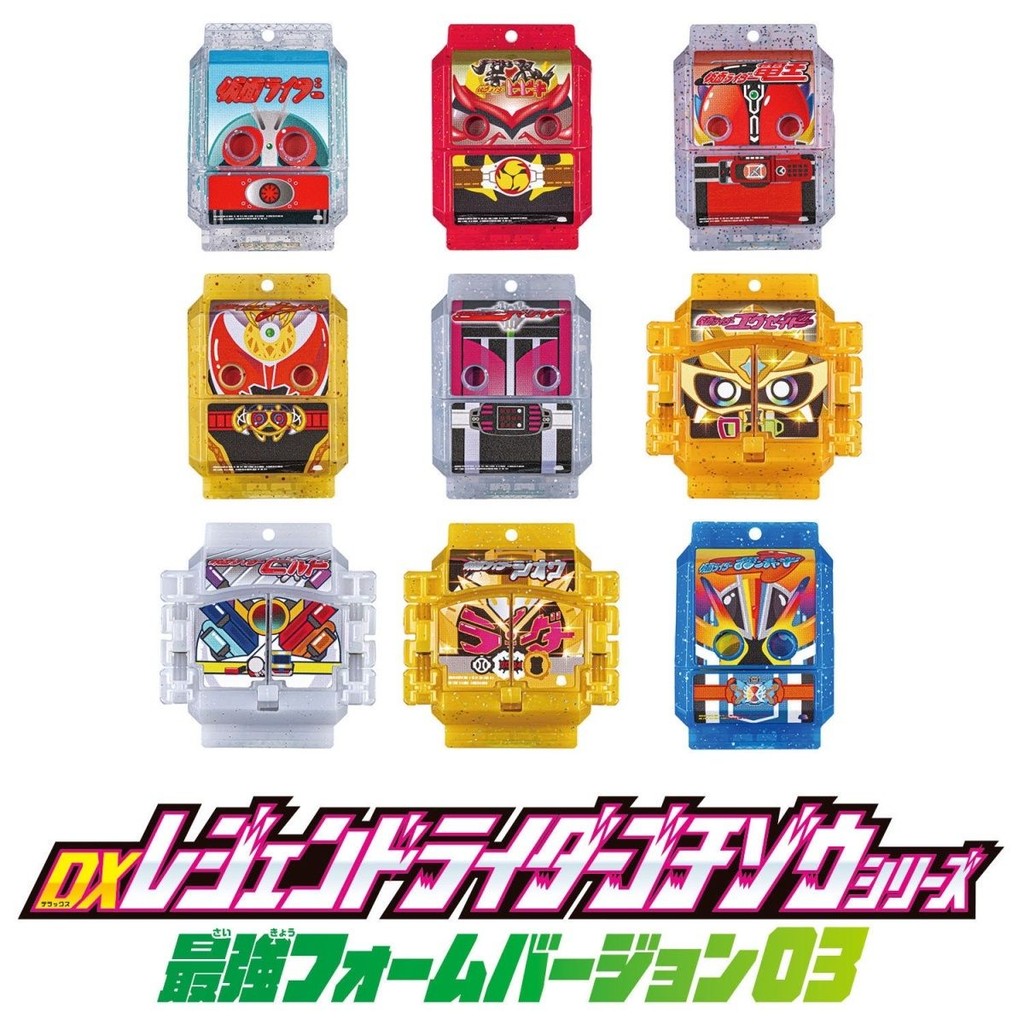 Original Bandai Kamen Rider GAVV DX Legendary Knight Final Form Full of 01 Bullets 02 Bullets 03 Bul