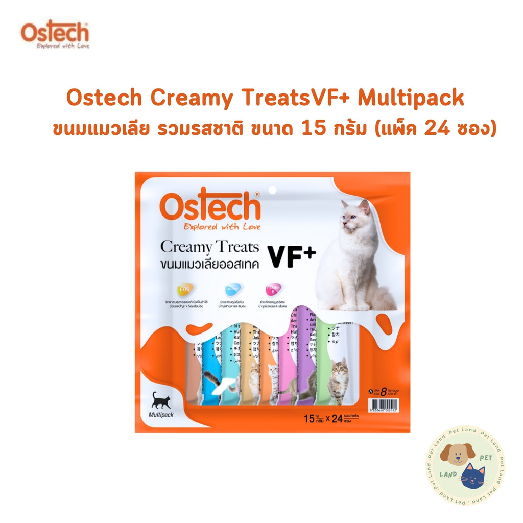 Ostech ขนมแมวเลีย ออสเทค ครีมมี่ ทรีต VF+ มัลติแพ็ค รวม 8 รสชาติ  (1 ห่อมี 24 ซอง)