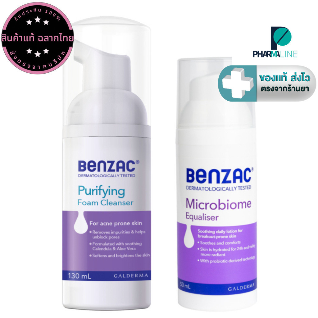 [แพคคู่สุดคุ้ม] Benzac Purifying Foam Cleanser 130 ml. และ Benzac Microbiome Equaliser 50 ml.  เบนแซ