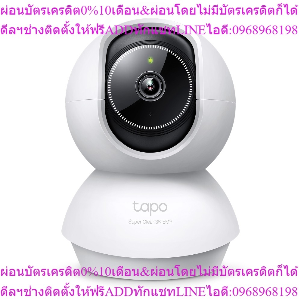 TP-LINK IP Camera Tapo C230 High resolution 5M pixel (NW2-000078)