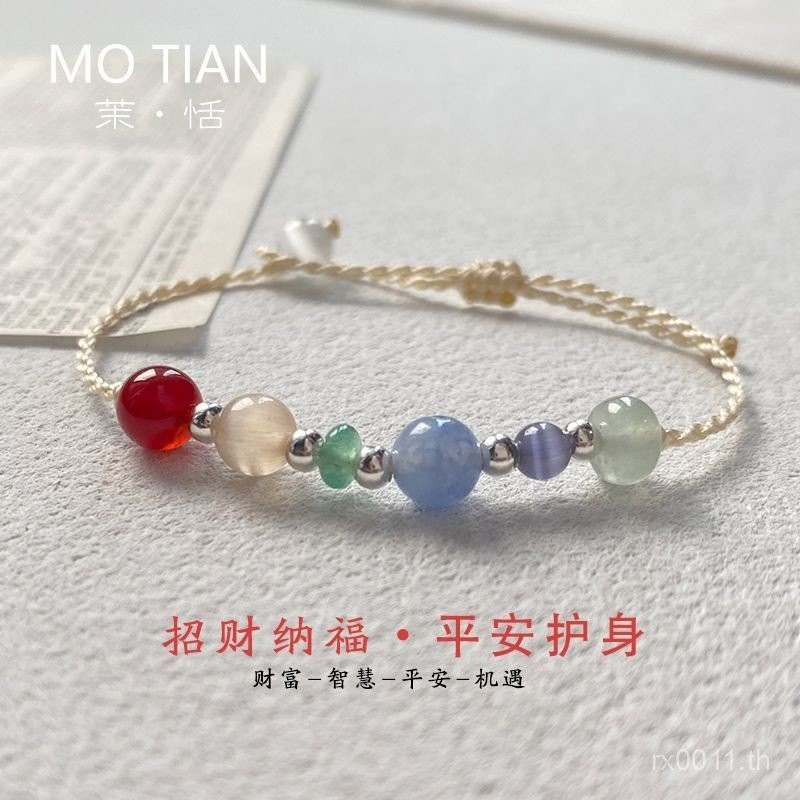 Hot Sale#Pure Silver999Handmade Bracelet Woven with Natural Jade and Aquamarine Lucky Beads ins Brac