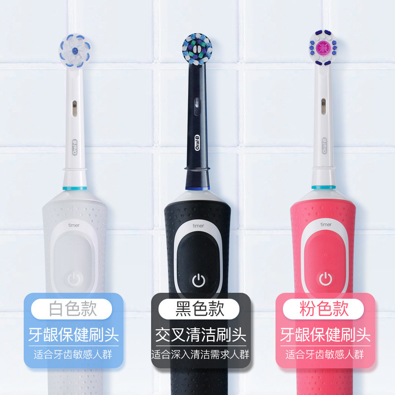 เยอรมัน Oral B/Pro100 แปรงสีฟันไฟฟ้าสีขาวพราว 3D ประเภทการเหนี่ยวนําการกําจัดคราบแบบชาร์จไฟได้กันน้ํ