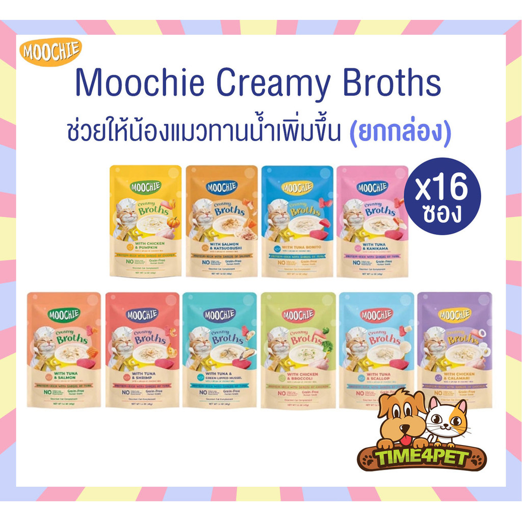 [ ยกกล่อง 16ซอง ] Moochie Creamy Broths มูชี่ ครีมมี่ซุปแมว โปรตีนสูง สำหรับแมวทานน้ำน้อย ขนาด 40 กรัม