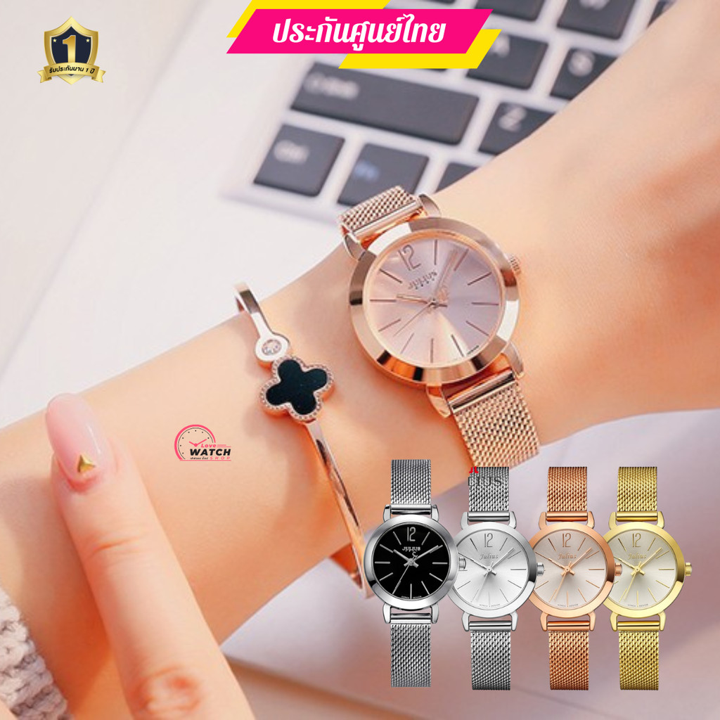 JULIUSนาฬิกาผู้หญิงJulius732 นาฬิกาจูเลียส สุดหรูของแท้ประกันศูนย์ไทย1ปี