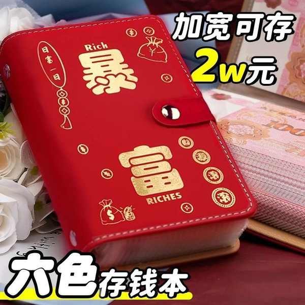 ใส่บัตร กระเป๋าบัตร perota กระเป๋าสตางค์ธนบัตรร้อยหยวนรวยปี2025แบบใหม่พร้อมรหัสล็อคหนังสือเก็บธนบัตร