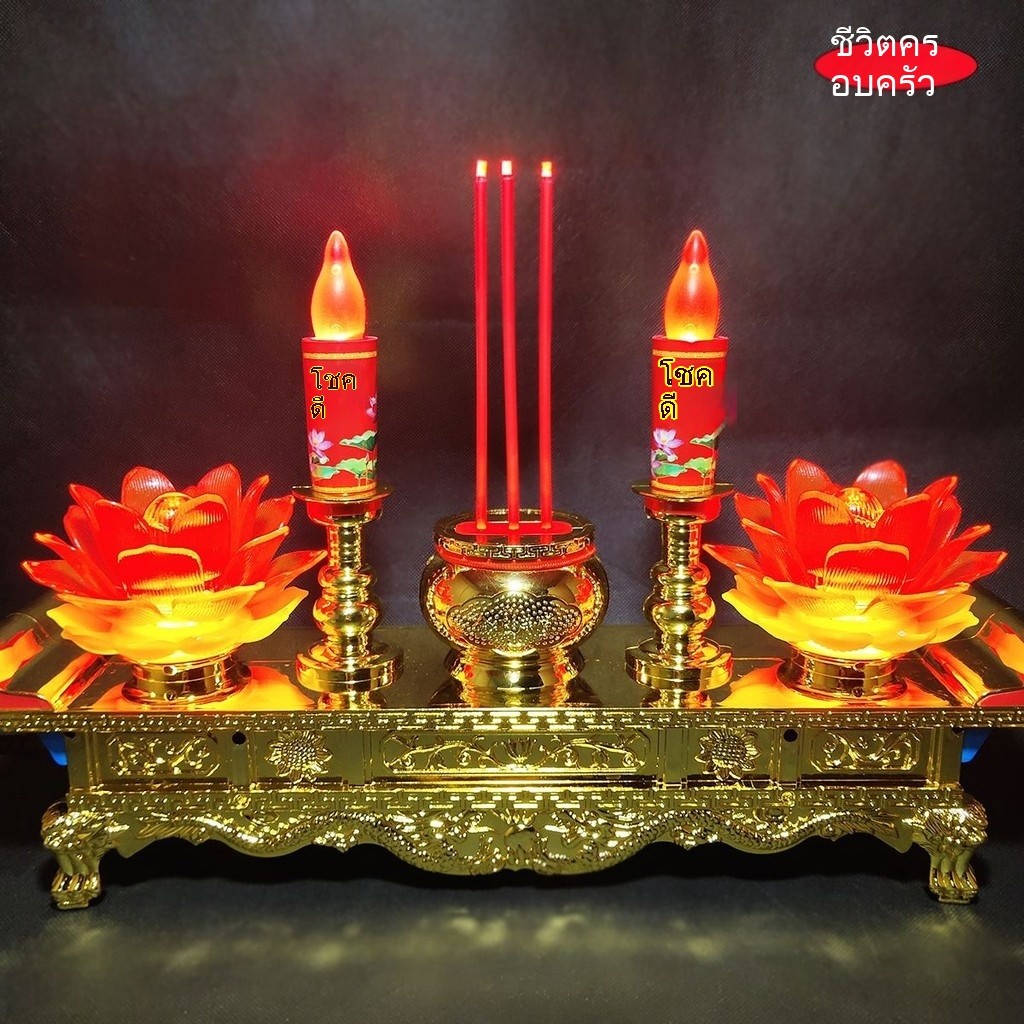 โคมไฟดอกบัวหมุน LED ของตกแต่งห้องพระพุทธเจ้า ปลั๊กอิน ที่วางธูปและเทียนอเนกประสงค์ - รูปที่ 7