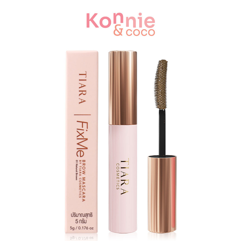 TIARA BEAUTY FixMe Brow Mascara 5g มาสคาร่าปัดขนคิ้ว.