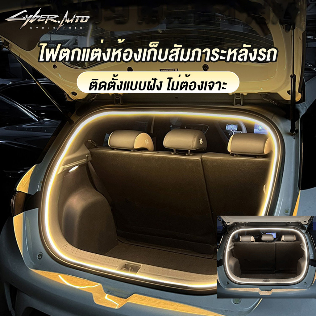 THสินค้าพร้อมส่ง BYD Dolphin Atto3 sealion7 M6 ชุดไฟแต่งท้ายรถ ชุดเพิ่มแสงสว่าง รถดอลฟิน รับประกัน6เดือน