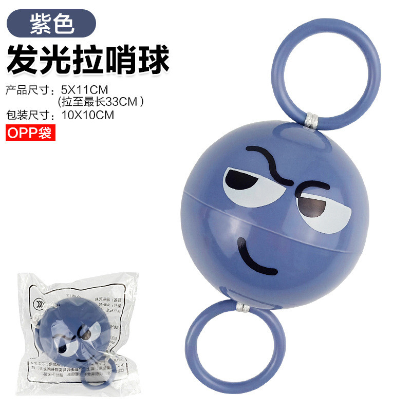 เด็กหมุนส่องสว่างดึงนกหวีดบินบอลของเล่นดึงสายมู่เล่ส่องสว่างของเล่น - รูปที่ 7