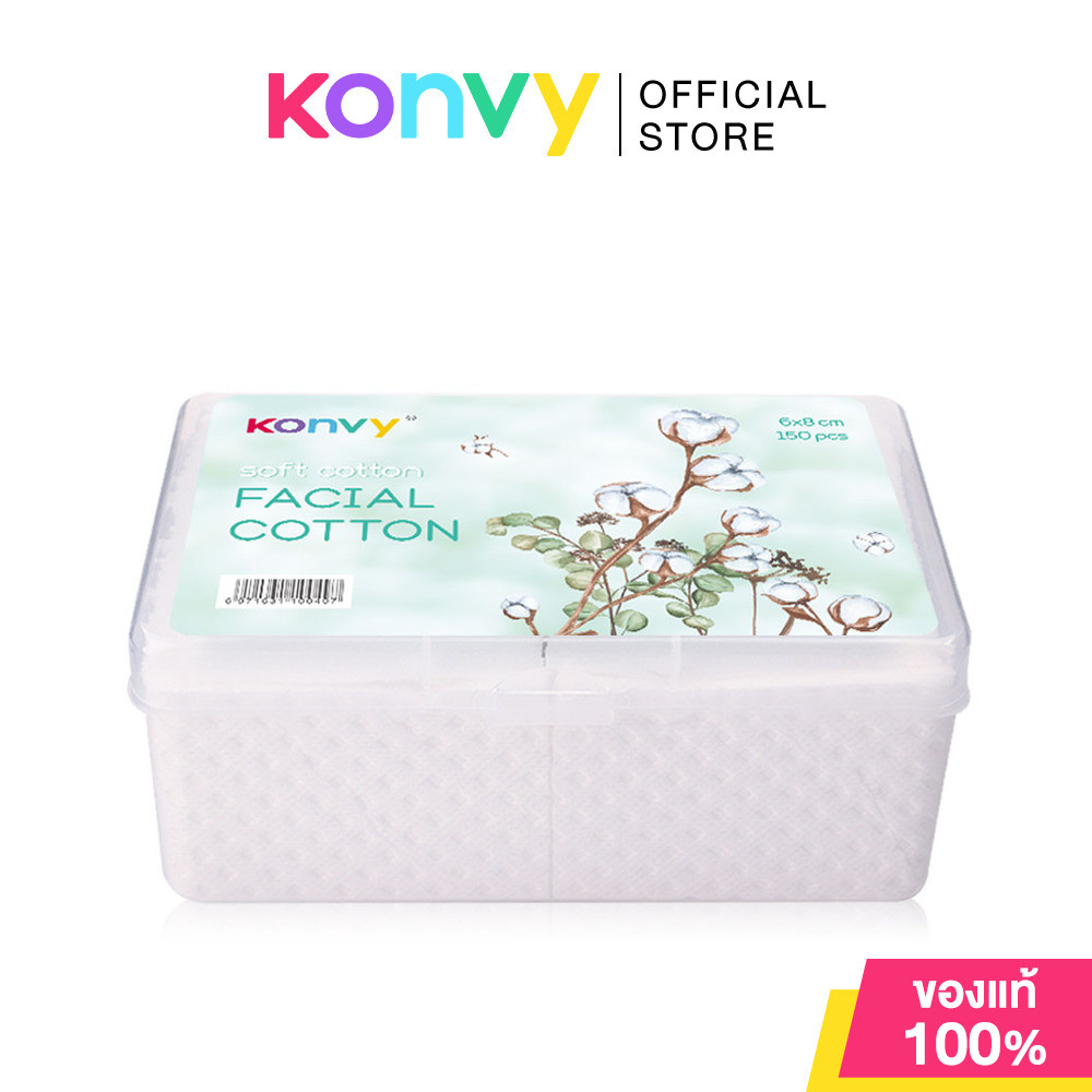 Konvy Facial Cotton 150pcs คอนวี่ สำลีแผ่นบาง เพื่อผิวหน้าโดยเฉพาะ.