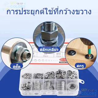 ปะเก็นแหวนซีล แบบแบน สกรูสเตนเลส M2-M10 ทรงกลม คุณภาพสูง สําหรับซ่อมแซมบ้าน 180 ชิ้น ต่อกล่อง Sky