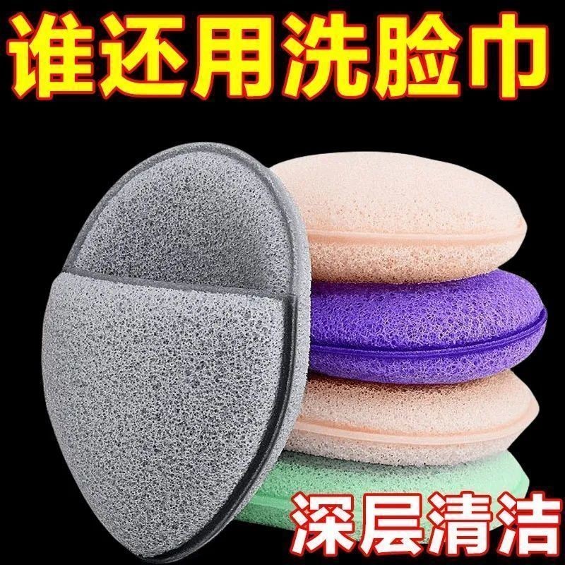 ล้างหน้า Handy Tool Face Wash Ladies Sponge Handy Makeup Remover คลีนซิ่ง 7.23 I