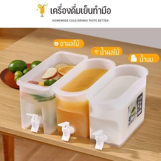 COD กาต้มน้ำเย็น เหยือกเครื่องดื่ม คูลเลอร์มีก๊อก 3.5L สําหรับตู้เย็น วัสดุพรีเมียม