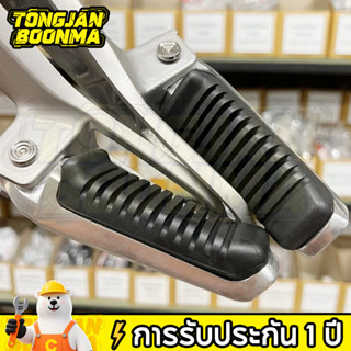 ⚡TBA พักเท้าฮายาเต้แท้ สับดังลั่นๆ ของแท้100% ใส่เวฟ125R/S/i…
