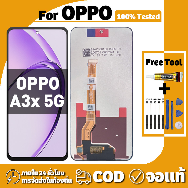 หน้าจอ Oppo A3x 5G จอ+ทัช อะไหล่จอ หน้าจอจริง 100% LCD Display จอ ออปโป้ a3x,CPH2681 เครื่องมือซ่อมฟรี
