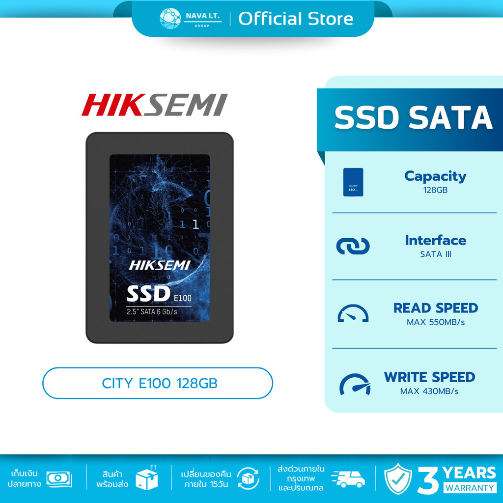 (มีส่งด่วน) HIKSEMI CITY SERIES E100 SSD SATA 128GB (เอสเอสดี) 3D NAND SATA III