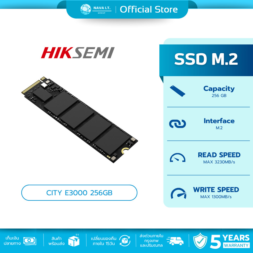HIKSEMI CITY SERIES SSD E3000 256GB PCIE GEN 3 X 4 NVME READ3230MB/S WRITE1240MB/S