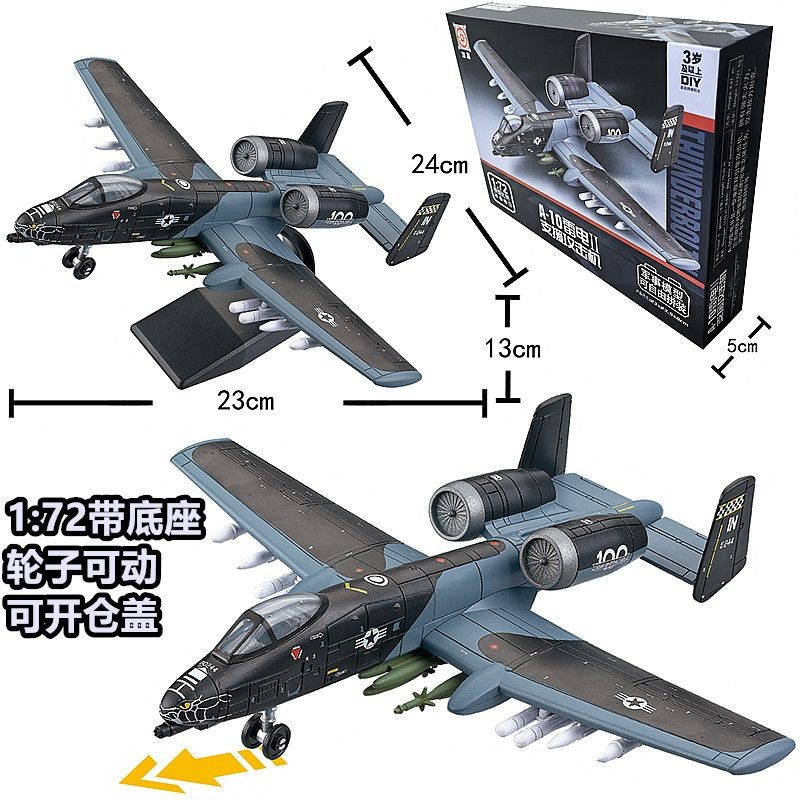 Xujia A10 Strike Aircraft Su 25 Fighter J-20 Su 57 เครื่องบินรุ่นทหารประกอบอาคารบล็อกของเล่นถัง20250