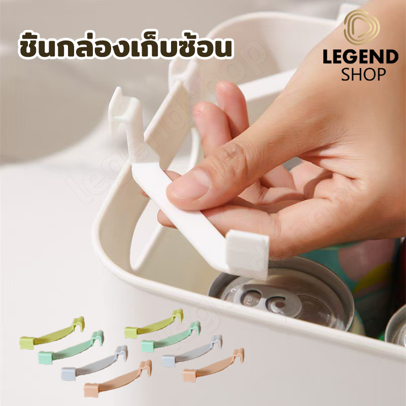 กล่องใส่อเนกประสงค์พร้อมฝาล็อก แข็งแรง ซ้อนกันได้ ประหยัดพื้นที่ จัดเก็บเรียบร้อย จัดระเบียบ