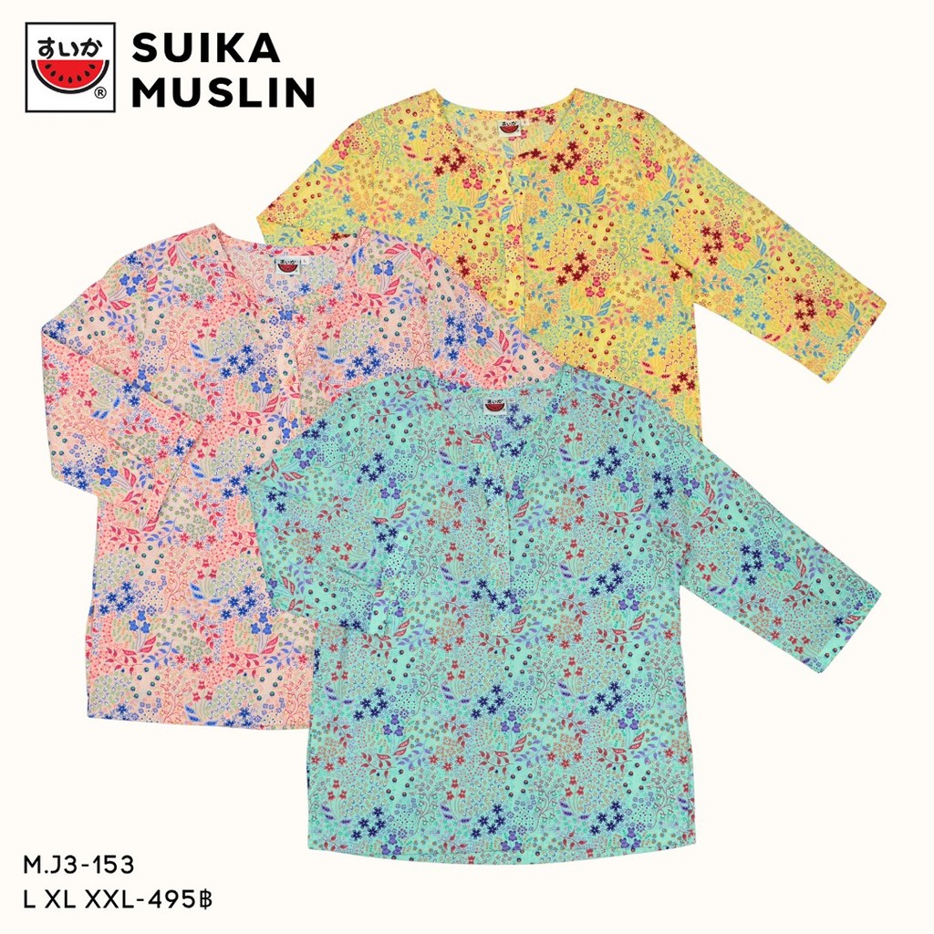 เสื้อแตงโม (SUIKA) - เสื้อผ้าป่านมัสลิน คอจีนวีเล็ก กระดุมหน้า 2 เม็ด แขนสามส่วน ( M.J3-153 )