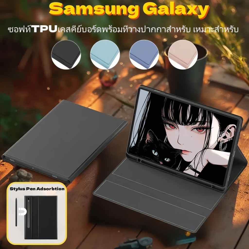 【ร้านค้าไทย】2025 ไทย-อังกฤษ เคสคีย์บอร์ด เคส Samsung Galaxy Tab S7/S8/S9 FE เคสSamsung S9+ S10+ S7FE