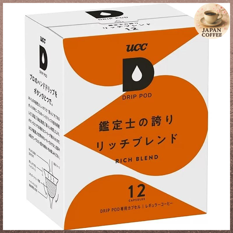 UCC Drip Pod Compatible Capsules - Assessor's Pride Rich Blend (12 Servings, 90g)
