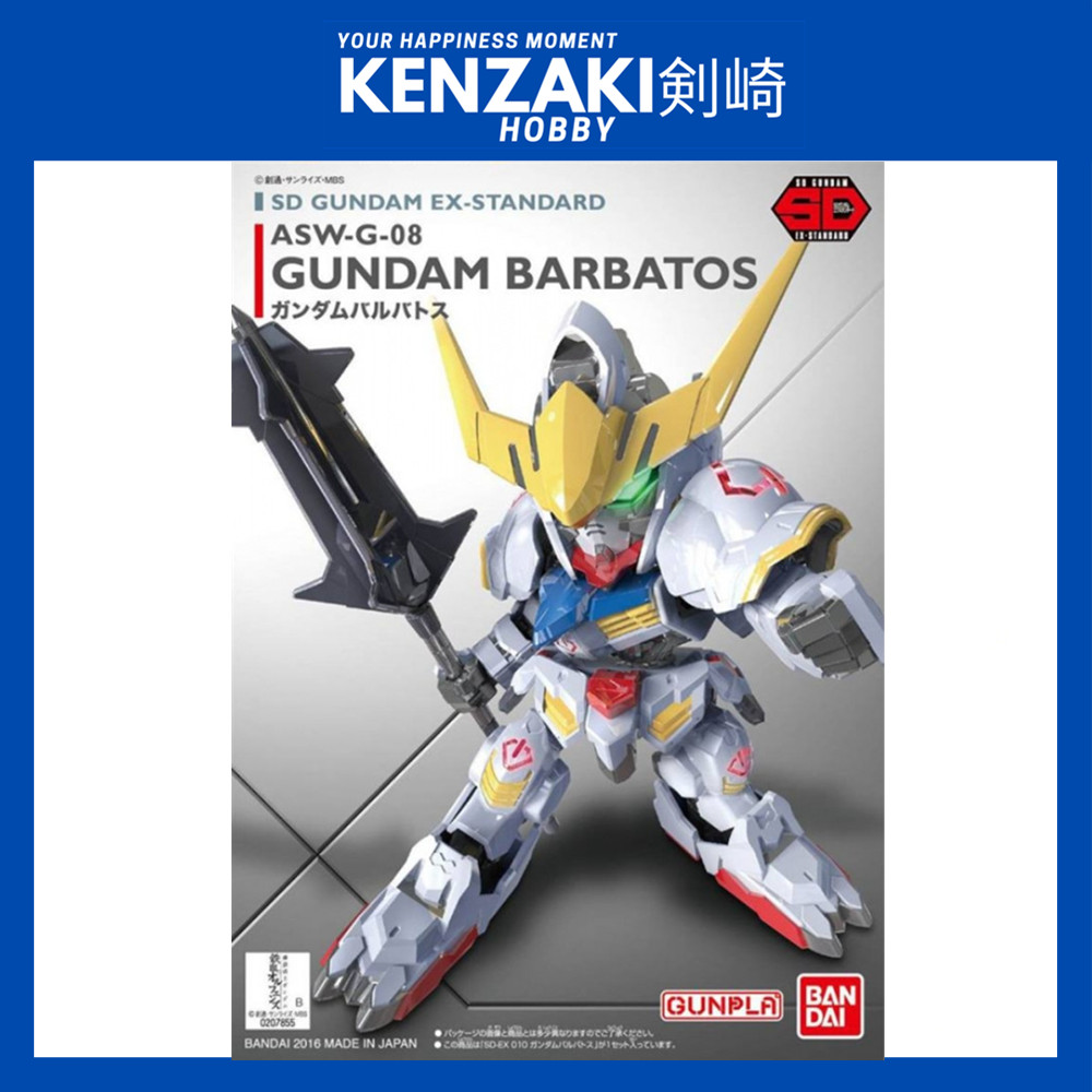 BANDAI SD SDEX GUNDAM BARBATOS