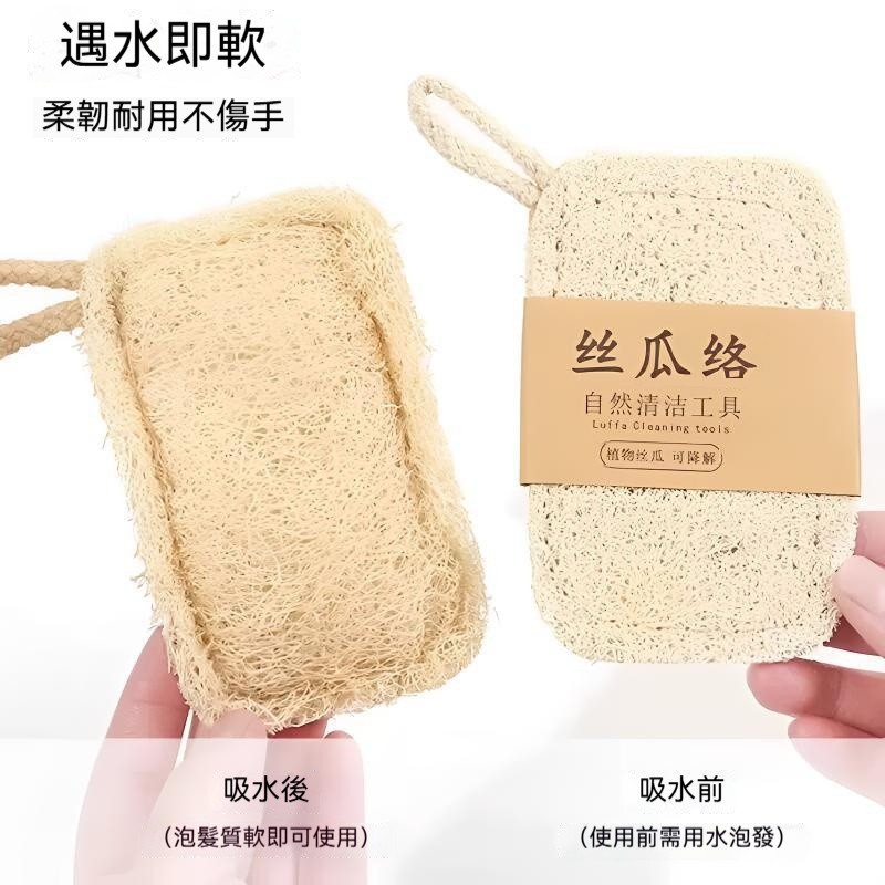 ** Duoduo Life Store * Loofah จานผ้าเช็ดตัว Loofah ล้างจาน Handy เครื่องมือห้องครัวทําความสะอาดในครั
