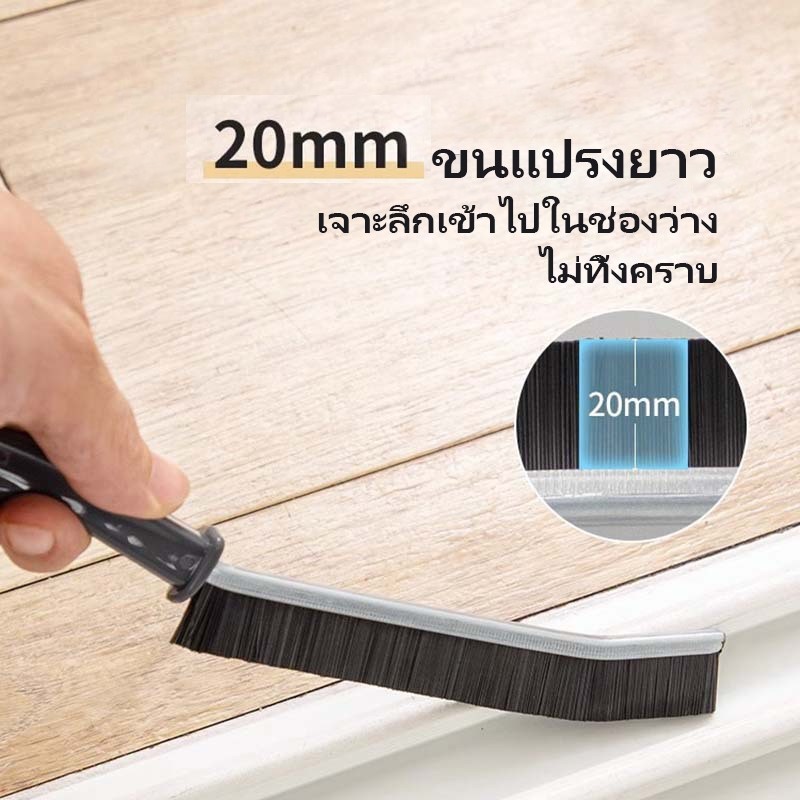 COZII🔥พร้อมส่ง ใน 🇹🇭🔥แปรงขัดร่องแบบยาว แปรงขัดมุม ยาแนว ร่องหน้าต่าง ช่องว่าง แปรงทําความสะอาดกระเบื้อง ไนลอนพรีเมี่ยม - รูปที่ 2