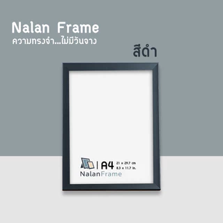 กรอบรูป a3 10x12 11x14 นิ้ว 30x40 ซม สีขาว สีดำ ไม้โอ็ค ไม้สัก กรอบมินิมอล กรอบกระจก