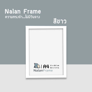 กรอบรูป a3 10x12 11x14 นิ้ว 30x40 ซม สีขาว สีดำ ไม้โอ็ค ไม้สัก กรอบมินิมอล กรอบกระจก