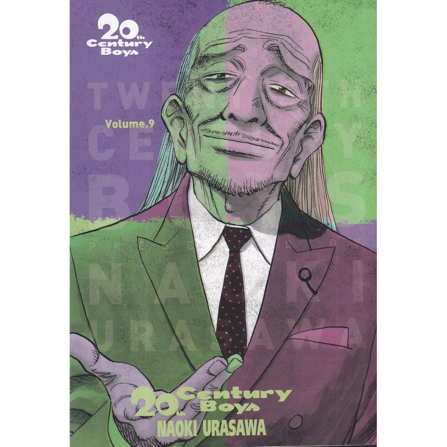 Bundanjai (หนังสือ) การ์ตูน 20th Century Boys vol. 9