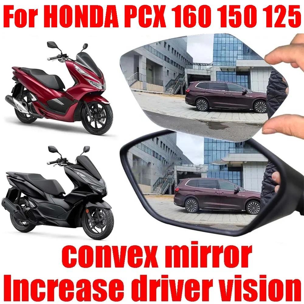 สําหรับ HONDA PCX150 PCX160 PCX125 PCX 150 PCX 160 125 อุปกรณ์เสริมกระจกนูนเพิ่มกระจกมองหลังกระจกมอง