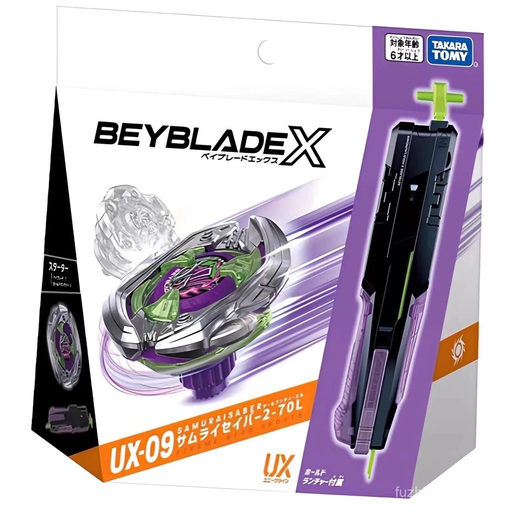 พร้อมสต็อก TAKARA TOMY Bazhuan Beyblade X Beyblade X UX-09 Samurai Army Knife 2-70L