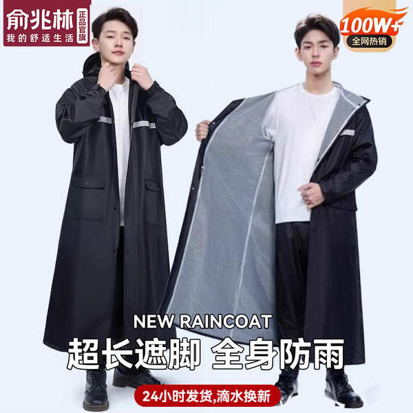 ชุดกันฝน komine ชุดกันฝน pole Yu Zhaolin เสื้อกันฝนสำหรับผู้ชายชุดรถจักรยานยนต์ไฟฟ้าแบบชิ้นเดียวกันพ