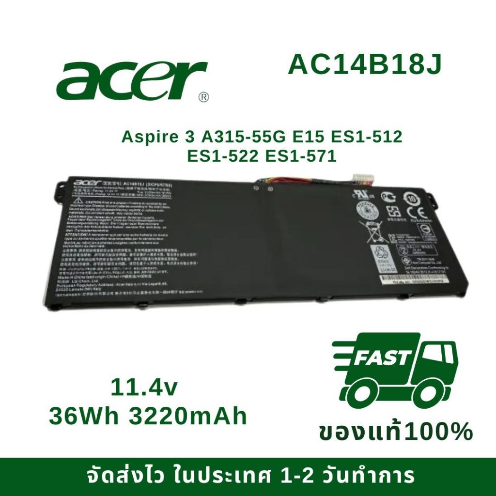 Acer แบตเตอรี่ Acer Aspire 3 A315-55G E15 ES1-512 ES1-522 ES1-571 Series AC14B18J ของแท้100% ส่งฟรี 