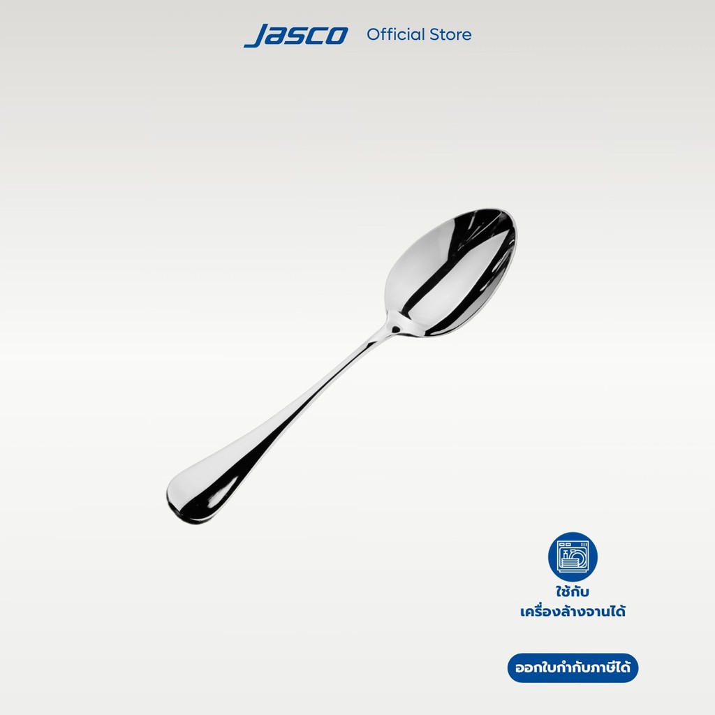 Jasco ช้อนชา Tea Spoon, Terra series #CU-E-03TA