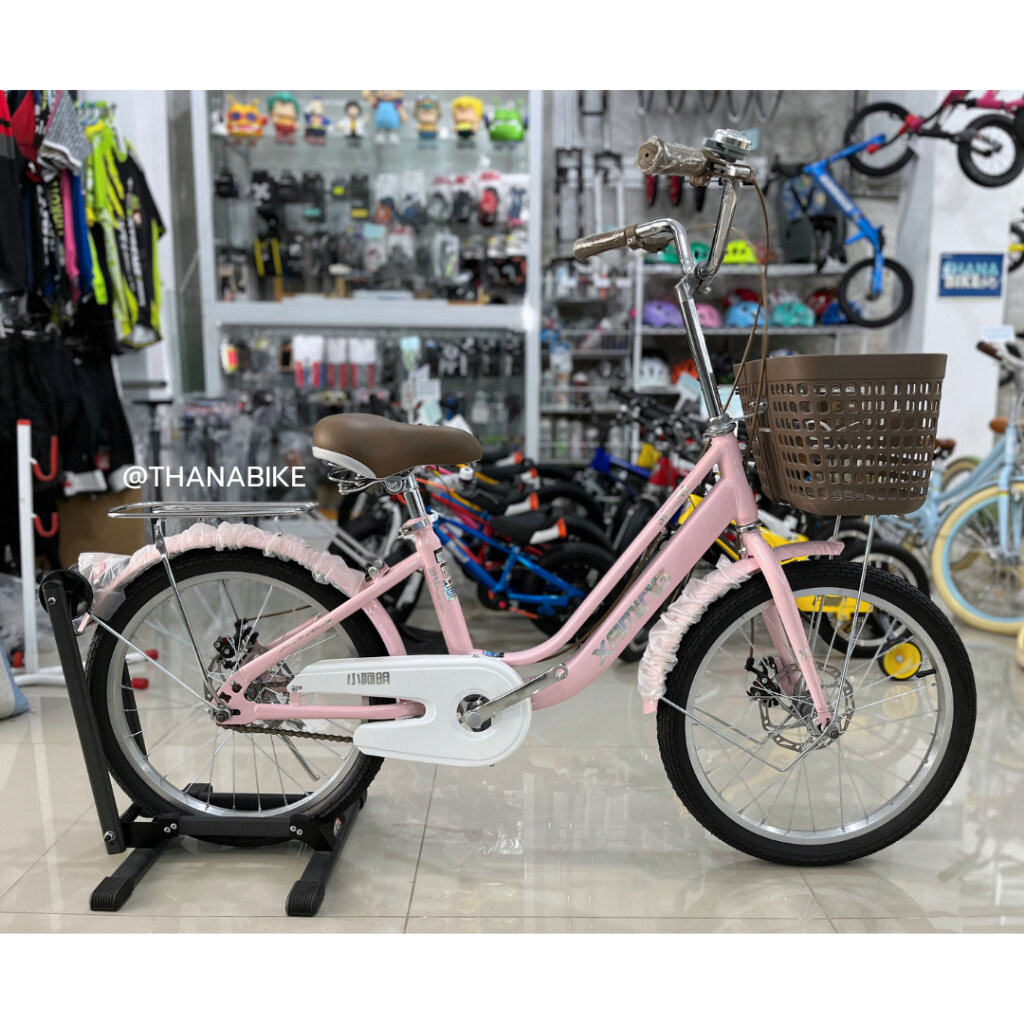 จักรยานแม่บ้าน Xaming 20 นิ้ว ระบบดิสเบรค หน้า-หลัง