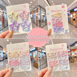4 ชิ้นชุดกิ๊บสีชมพูเด็กดาวน่ารักขนาดเล็ก Bb เครื่องประดับผมสำหรับเด็กผู้หญิง ชุดกิ๊บติดผมหน้าม้า มวยผมเด็ก